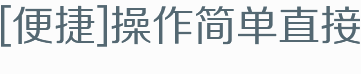 特卖商品专享